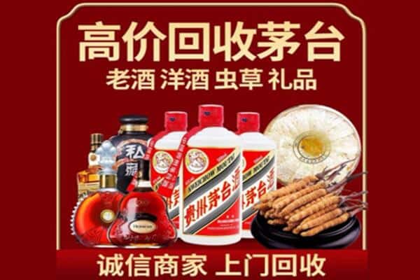 泰安诚信回收奔富