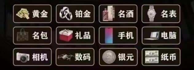 泰安奢侈品回收