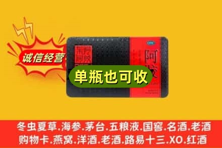 泰安回收阿胶