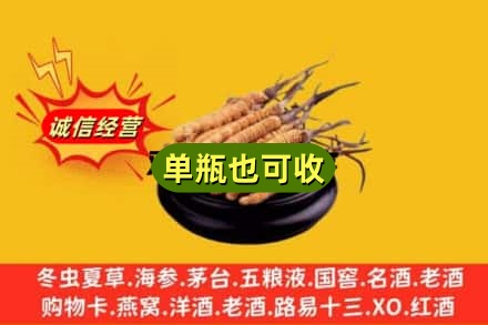 泰安回收虫草