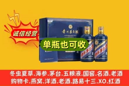 泰安诚信回收生肖茅台酒