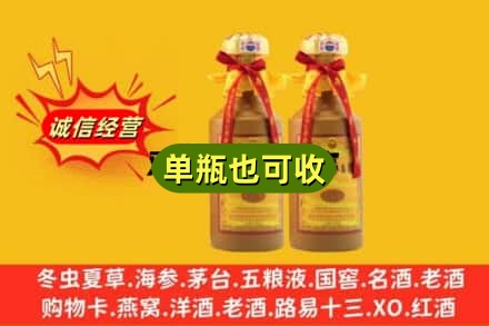 泰安回收15年茅台