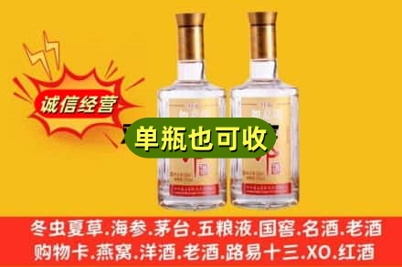 泰安回收郎酒