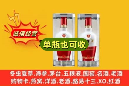 泰安回收老五粮液